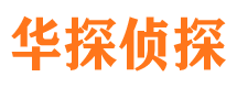 安陆寻人公司